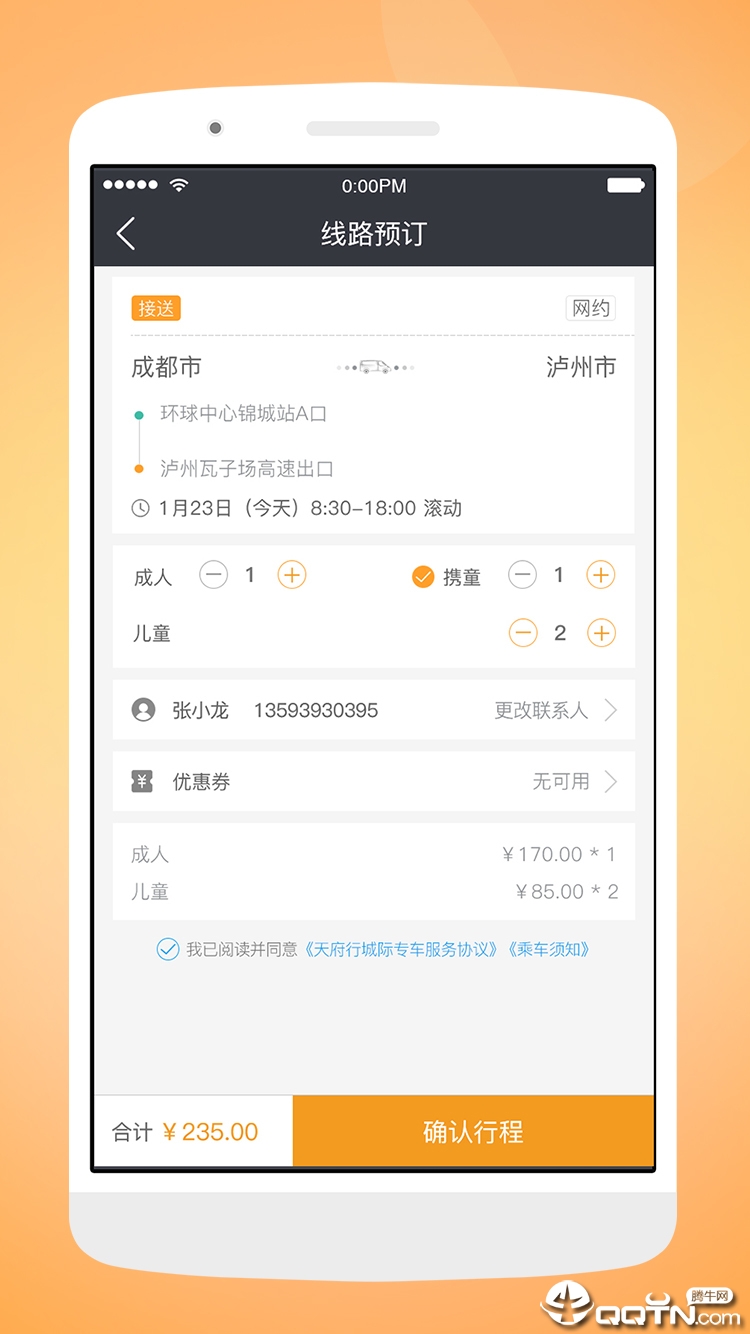 �츮��v3.10.0 �ٷ���