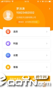 ������appv1.0.2 ��׿��