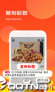 �����ռ��Ż�ȯappv8.0.1 ��׿��