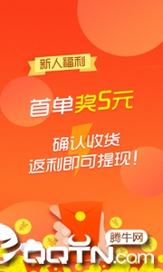 �����ռ��Ż�ȯappv8.0.1 ��׿��
