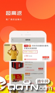 �����ռ��Ż�ȯappv8.0.1 ��׿��