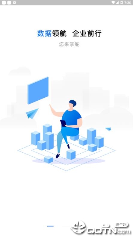 ��ҵ��ʻ��appv1.0.3 ���°�