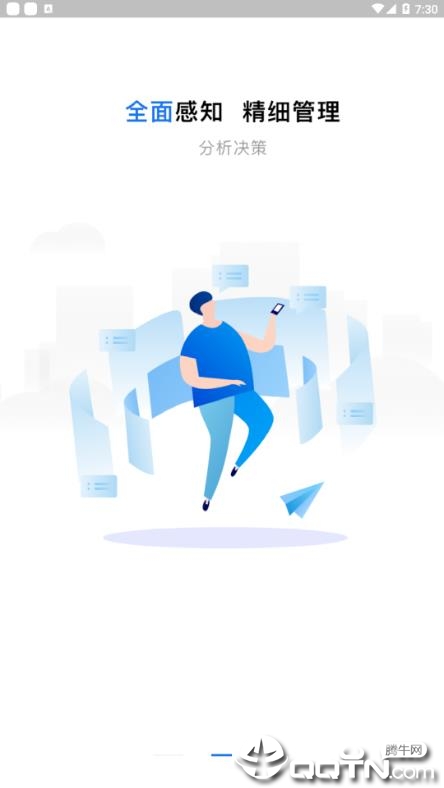 ��ҵ��ʻ��appv1.0.3 ���°�