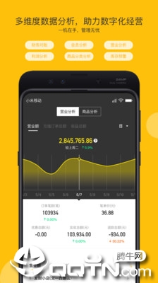 �����ƹ�appv1.21.0 ��׿��