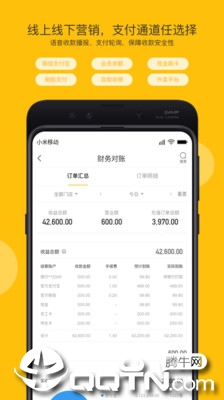 �����ƹ�appv1.21.0 ��׿��