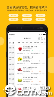 �����ƹ�appv1.21.0 ��׿��