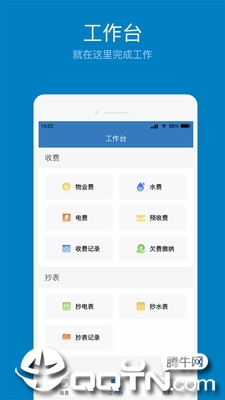 ������appv2.4.0 ���°�