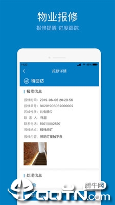 ������appv2.4.0 ���°�