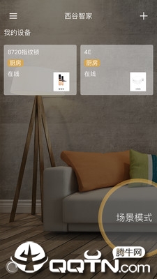 �����Ǽ�appv1.1.2 ��׿��