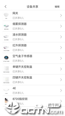 �����Ǽ�appv1.1.2 ��׿��