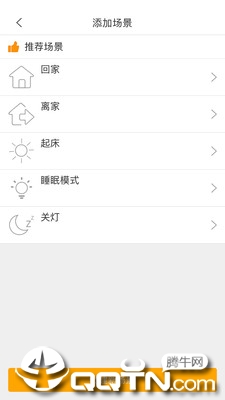 �����Ǽ�appv1.1.2 ��׿��