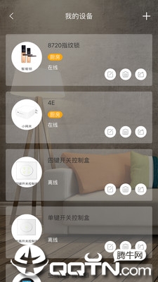 �����Ǽ�appv1.1.2 ��׿��