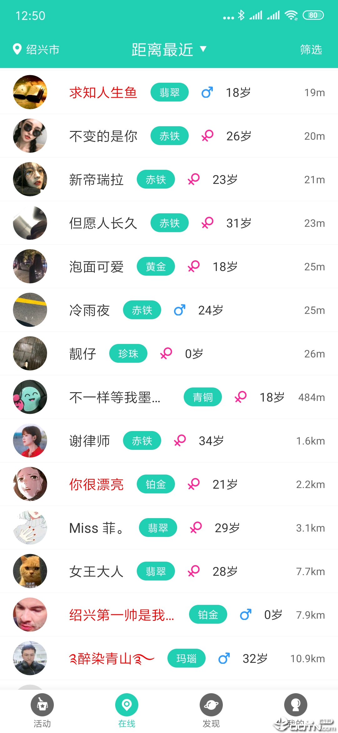 �濪��v1.1.3 ��׿��