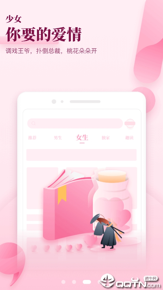 ����TXT�Ķ���v9.2.6.93 ��׿��