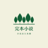 �걾С˵v1.1.0 ��׿��