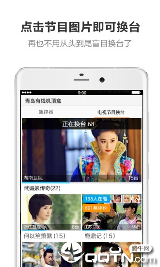 ң��ר�ҿ��appv1.8.5 ���°�