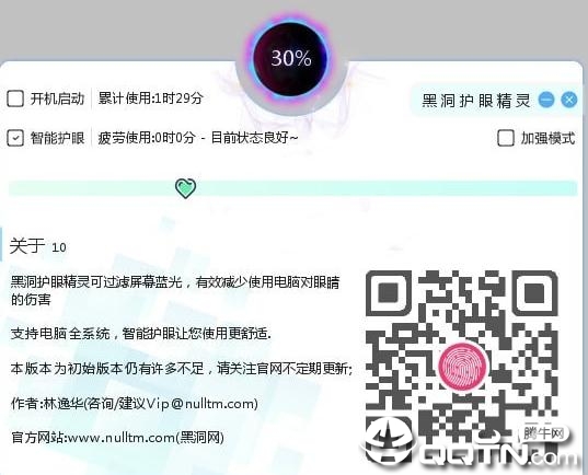 �ڶ����۾���v1.0 �ٷ���