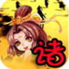 诸侯三国内购版v1.0.0.05 安卓版