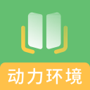 ͨ�Ŷ����뻷�����v2.8.9 ��׿��