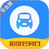 ��300רҵ��v2.7.6.0 ��׿��