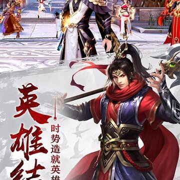 烟起战歌BT版 烟起战歌BT版