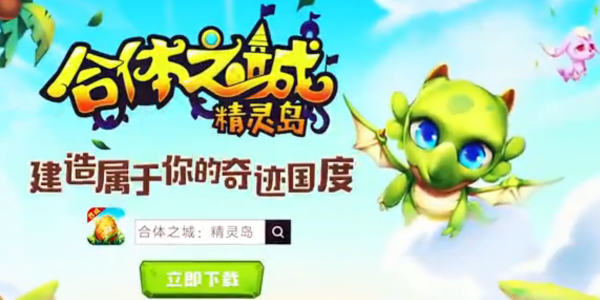 ����֮�Ǿ��鵺���ΰ汾��ȫ-�ٷ���-���ΰ�-�ڹ���