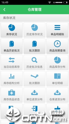 ҩ�㾫��v2.6.25 ��׿��