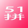 51ƴ�ö��ֻ���v1.2.1 ��׿��