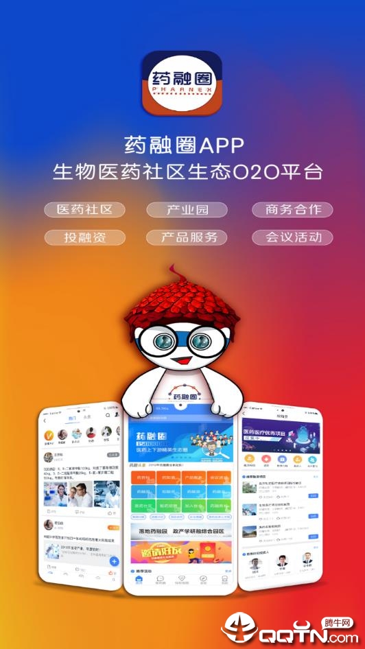 ҩ��Ȧv2.3.6 ��׿��