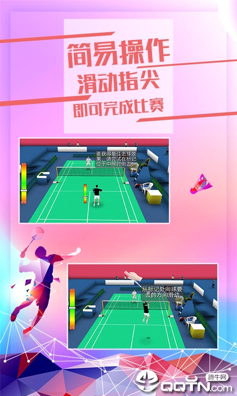 ����������ë��v1.0.4 ��׿��