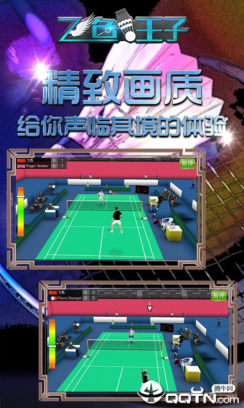 ����������ë��v1.0.4 ��׿��