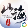 山海传说飞升版v0.0.6 安卓版