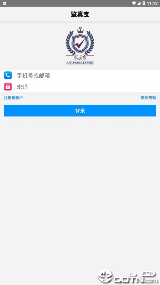 ���汦v3.1.0 ��׿��