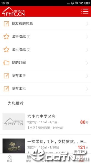 ���������appv1.0.24 ���°�