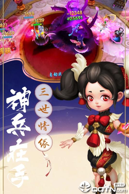 潜江千分九游版 潜江千分九游版