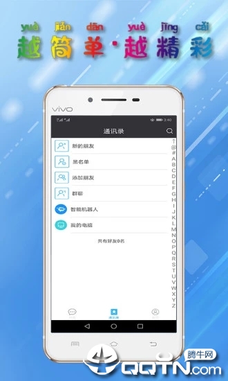 ͼǢv1.1.2 ��׿��
