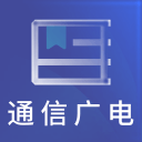 ͨ�����繤�����v1.0.0 ��׿��