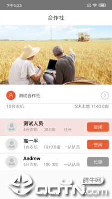 ũС��v2.0.1 ��׿��