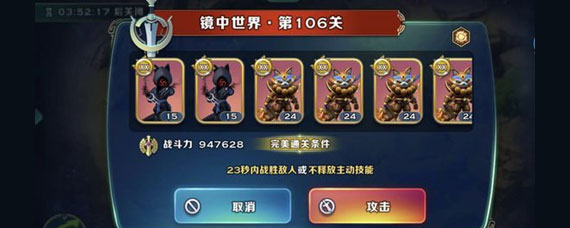 �����԰ħ��106����ô�� ħ��106��ͨ������