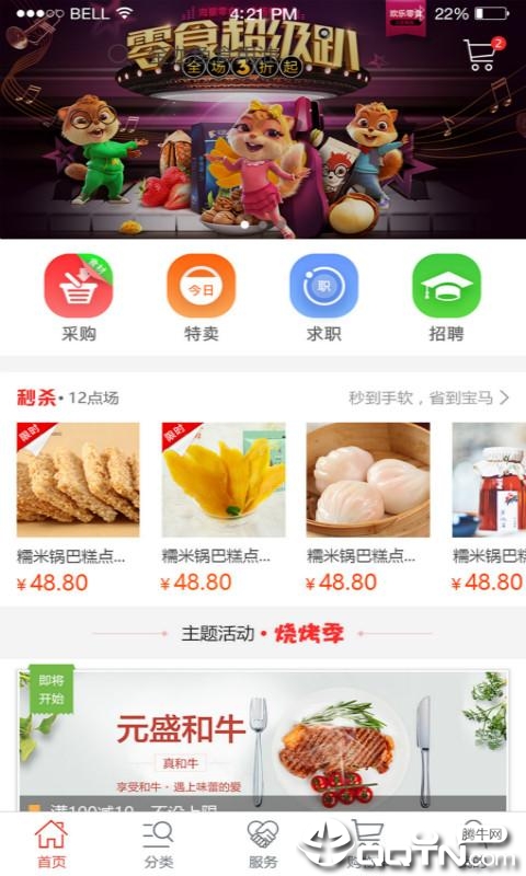 ����-������v2.0.4 ��׿��