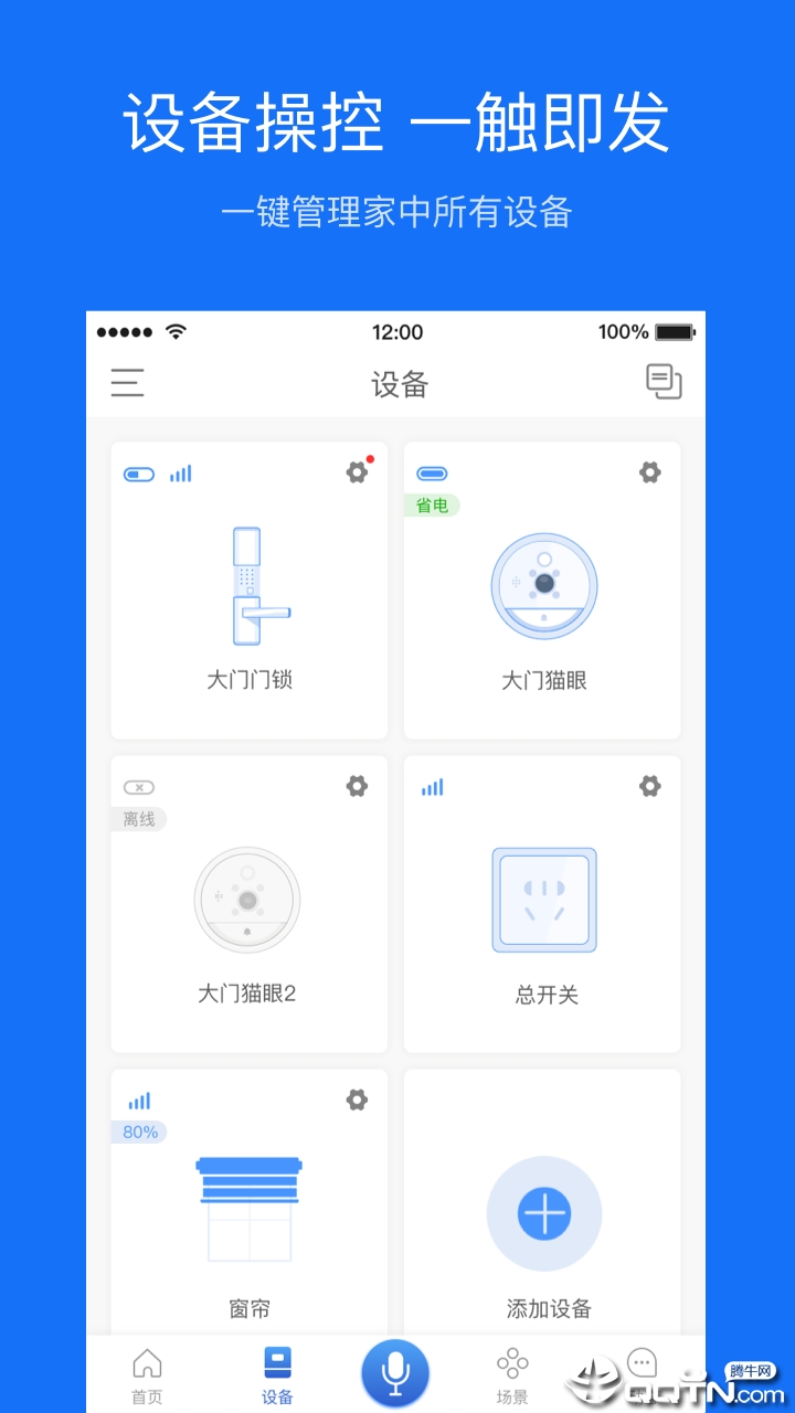 С���ܼ�v5.20.00 ��׿��