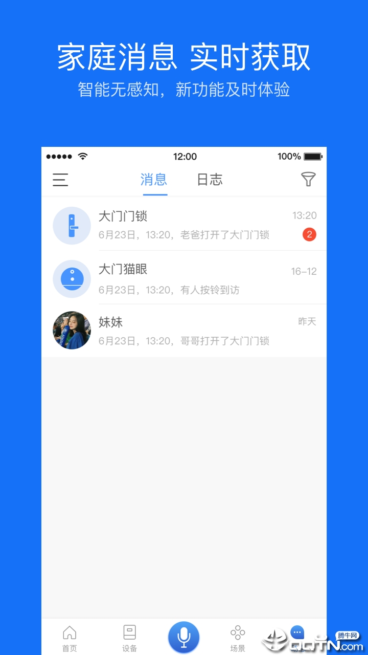 С���ܼ�v5.20.00 ��׿��