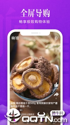 ����v3.3.0 ��׿��