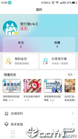 ����ɮappv1.1.4 ���°�