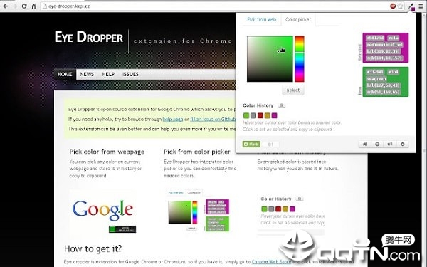 Chrome��ɫѡ����v0.3.7 ���°�