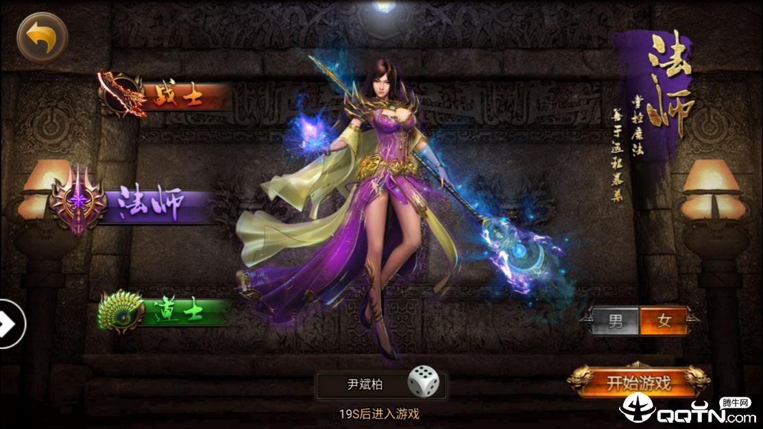ɳĮ��;v1.20190603 ��׿��