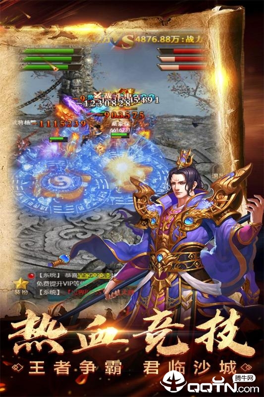 小健传奇 小健传奇