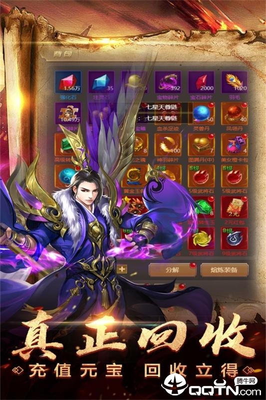小健传奇BT版 小健传奇BT版