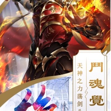 战国之道战国七雄 战国之道战国七雄