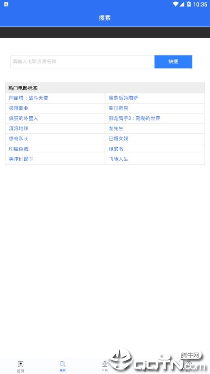 ����appv1.8.43 ���°�